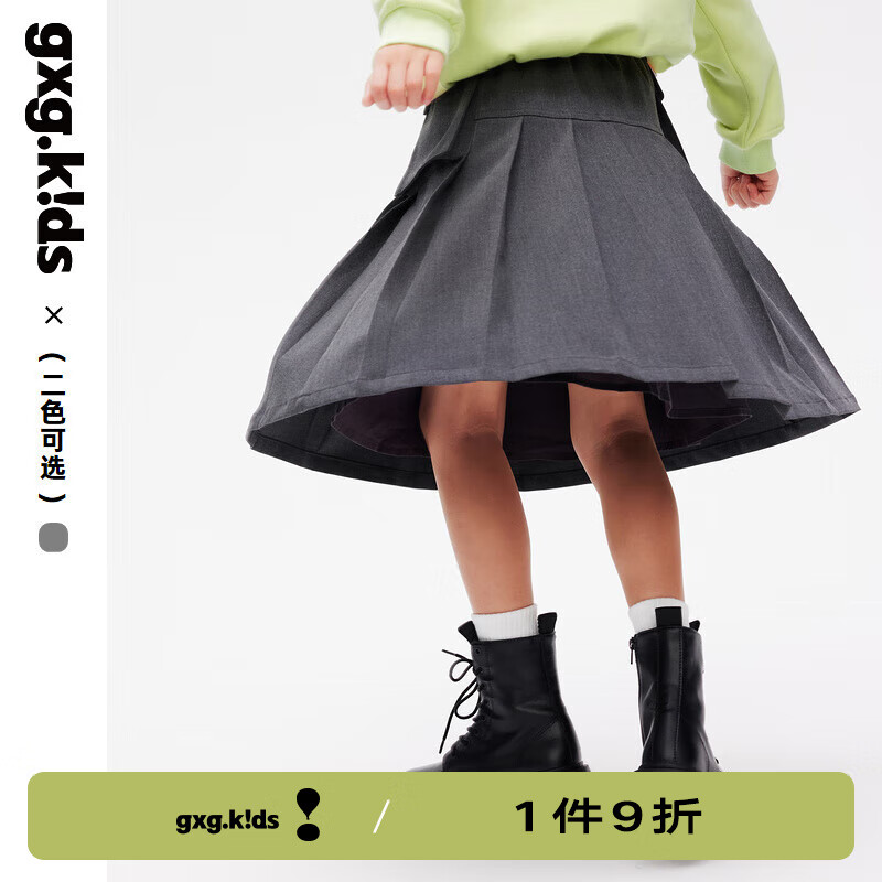 gxg.kids 童装儿童半裙23冬女童洋气百褶裙中长款裙子 灰色 110cm