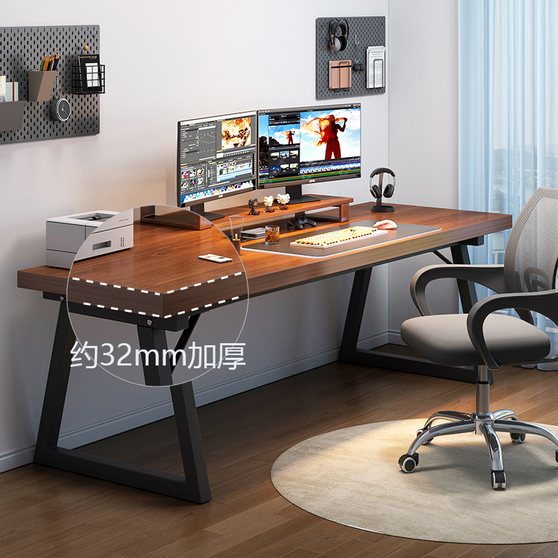 亿家达 电脑桌台式家用办公桌简约双人卧室桌子工作台书桌学习写字桌