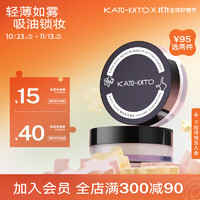 88VIP：KATO-KATO 散粉定妆粉遮瑕持久不易脱妆隐形毛孔自然裸妆 02透明的