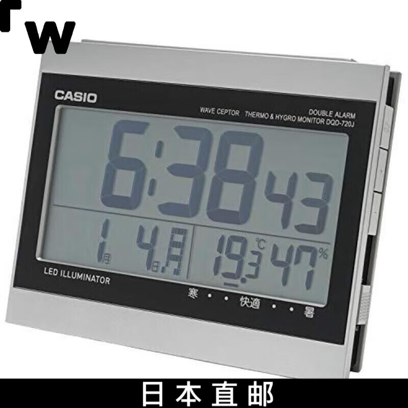 CASIO【】卡西欧）桌面时钟 WAVE CEPTOR 日本电波