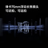 Xiaomi 小米 14 徕卡光学镜头 光影猎人900 徕卡75mm浮动长焦 澎湃OS 8+256