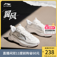 LI-NING 李寧 翼風 女子復古老爹鞋 AGCT462