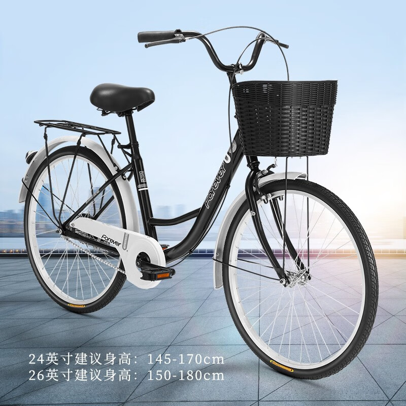 永久7速通勤自行车男女款成人城市轻便上班代步24/26寸老式单车 7速24寸钢架黑件-黑色