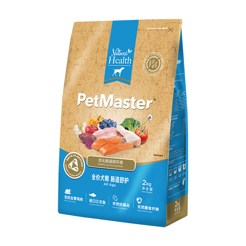 【直播闪降】佩玛思特天然肠道犬粮2kg