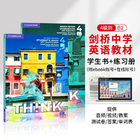 Think第二版 剑桥外语思辨英语原版 4级级别教材含在线账号