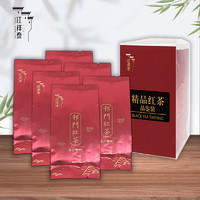 江祥泰 精品红茶品鉴装30g（组合装6袋）2023新茶茶叶 祁门红茶独立包装