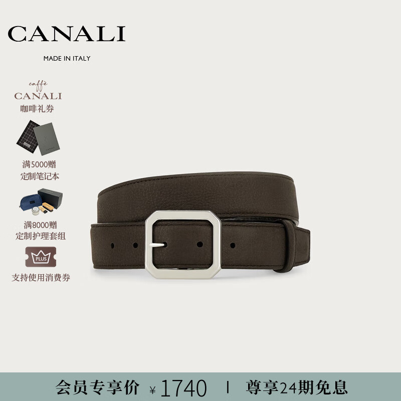 CANALI【会员专享】深棕色摔纹小牛皮可调节男士细腰带 深棕 95