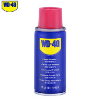 WD-40 除锈剂多用途金属合页清洗润滑油门锁WD40防锈剂螺丝松动剂 WD-40除锈润滑油 40ML装