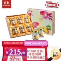 FOMEC'S Fomecs丰美氏马来西亚进口洞官燕即食燕窝70g*6瓶51%高含量礼盒装中老年人营养品补品滋补品