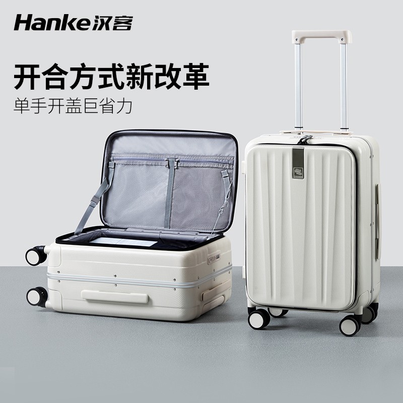 HANKE 汉客 铝框前开盖登机行李箱女20寸侧开旅行密码箱大容量拉杆箱男24