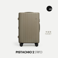 itO 「」ITO PISTACHIO 2 STRIPED 轻便开心果行李箱拉杆箱旅行箱