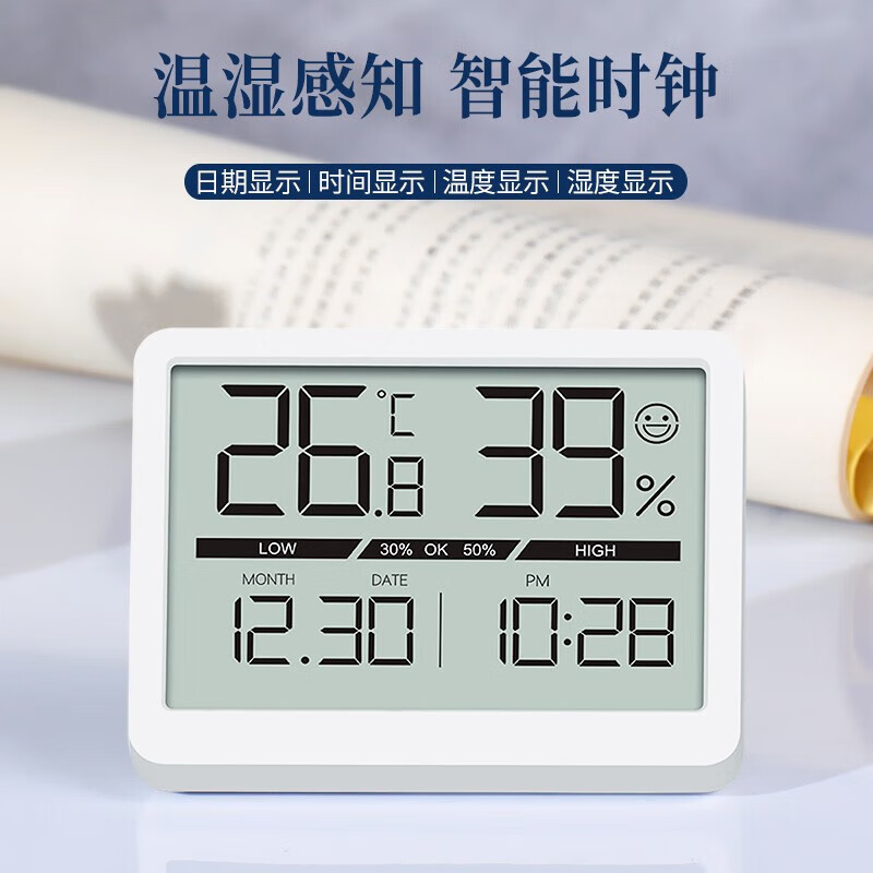汉时（Hense）多功能温湿度计时钟书房卧室桌面时钟冰箱贴钟表简约电子钟HA9922 白色