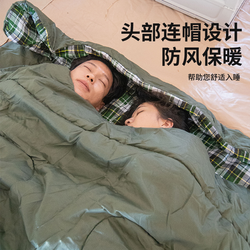南极人睡袋成人双人户外四季通用款大人露营加厚防寒车载家庭旅行