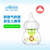 布朗博士 京東布朗博士 奶瓶初生兒玻璃奶瓶0-1月 60ml