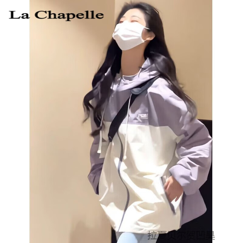 La Chapelle Sport拉夏贝尔美式复古撞色冲锋衣女休闲宽松夹克外套 紫色  L 105-120斤
