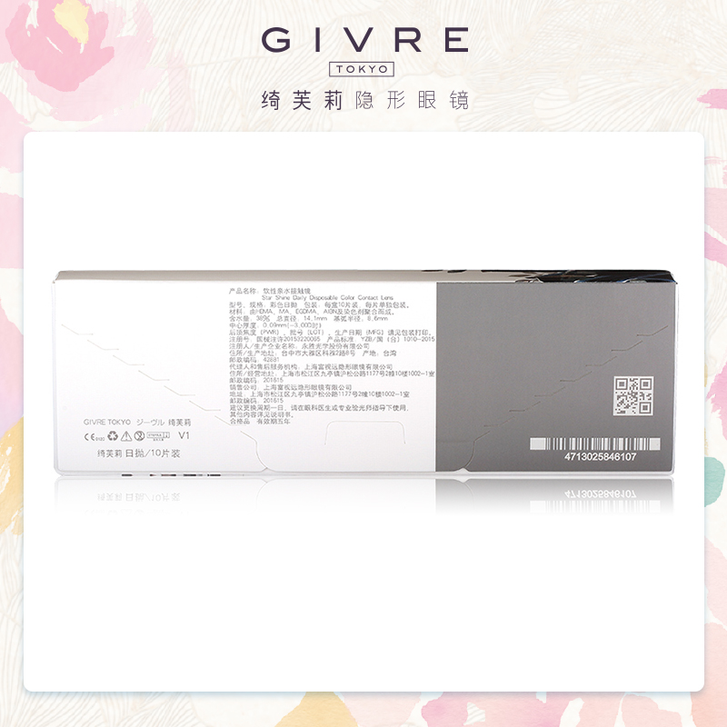 【直播专属】日本givre绮芙莉美瞳日抛10片装*6盒大小直径隐形
