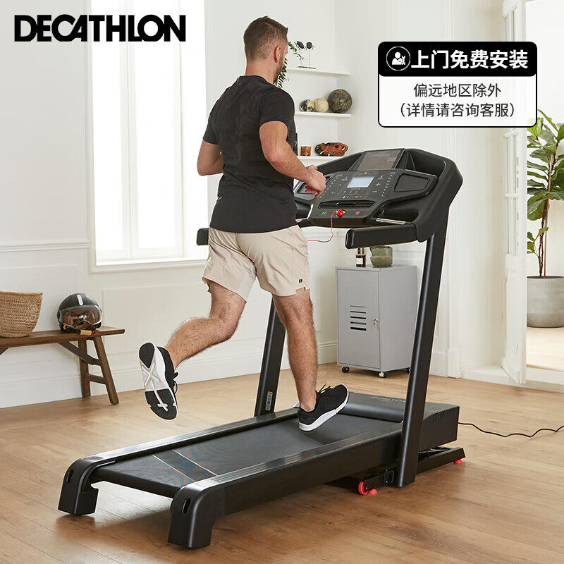 DECATHLON 迪卡侬 智能跑步机家用室内健身缓震静音折叠调节坡度T900 4647194