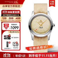 SHANGHAI 上海 手表50年代经典纪念品牌手表 复刻A581手动机械国表含专属礼盒 黄面红针