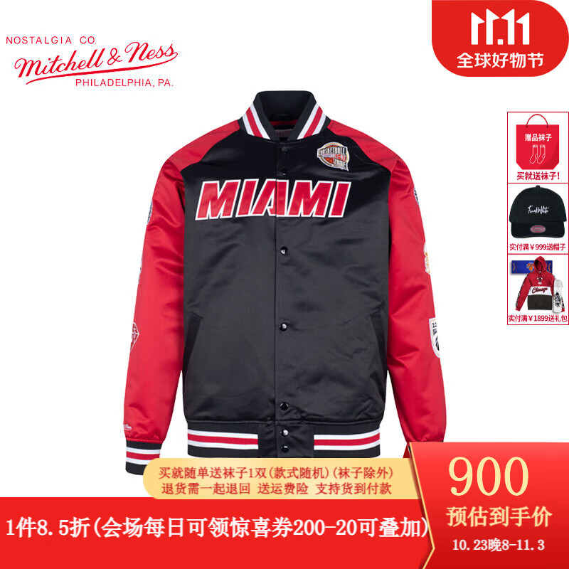 MITCHELL & NESS缎面夹克 NBA名人堂湖人马刺热火加索尔韦德帕克外套MN男衣服上衣 热火韦德 L
