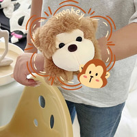 捉趣小熊猫啪啪尺圈毛绒玩具玩偶动物园手腕环公仔儿童孩子女 猴子 23cm