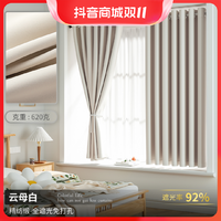 竹月阁 卧室免打孔窗帘伸缩杆一整套简易安装全遮光2023年新款飘窗遮阳布