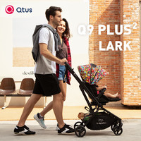 Qtus 昆塔斯 Q9plusⅡ嬰兒推車輕便折疊一鍵收車可坐可躺雙向嬰兒車