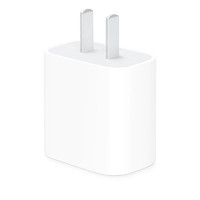 Apple 苹果 20W USB-C 电源适配器