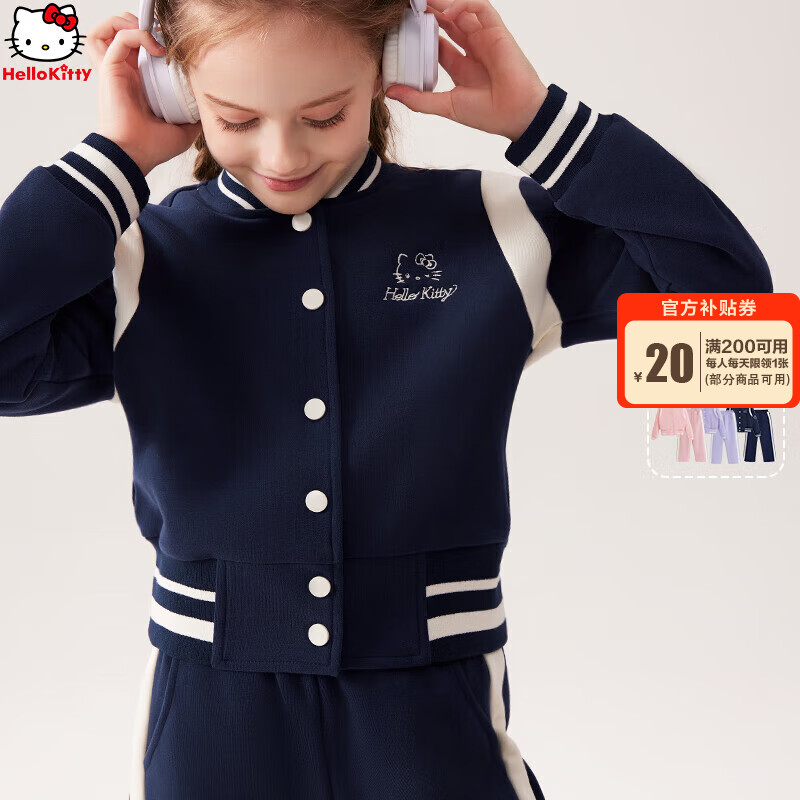Hello Kitty女童运动套装儿童秋中大童外套裤子两件套装077藏蓝150