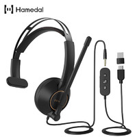 Hamedal 耳目达 降噪耳机有线头戴式话务员游戏客服耳麦电脑直播会议耳机USB带type-c HP11单耳线控