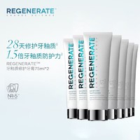 REGENERATE 固齿保护修护牙釉质牙膏  75ml*7支