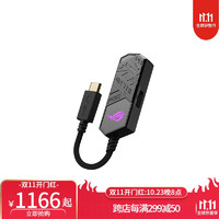 ASUS 華碩 ROG Clavis USB數模轉換器 USB-C轉3.5毫米游戲 DAC放大器