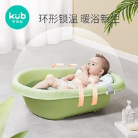 KUB 可优比 婴儿浴盆 家用洗头套装大号加厚 浴盆-松石绿