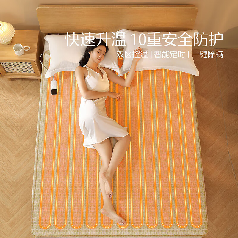 MERCURY 水星家纺 SHUIXINGHOME水星家纺电热毯双控温电褥子定时自动断电除螨排湿双人150×180cm