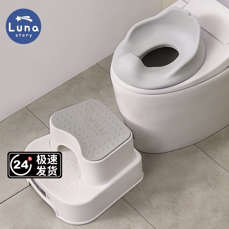 LUNASTORY儿童马桶坐便圈男女宝宝马桶圈婴儿马桶垫小孩坐便器家用 奶酪灰-全PU马桶圈+踏脚凳