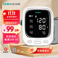 Alicn 爱立康 电子血压计