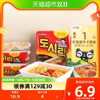 88VIP：paldo 八道 韩国进口paldo/八道泡菜味碗面86g*1盒韩式方便面速食泡面