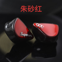 qdc SUPERIOR Make Your Music 单动圈耳机HiFi耳机直播耳返入耳式 qdcSUP朱砂红（预售拍下11月发）