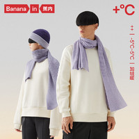 Bananain 蕉內 -5~5℃熱皮3系圍巾保暖膚抗靜電綿羊毛圍脖男女 白花灰