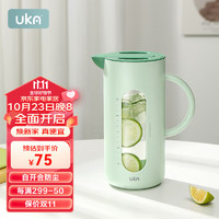 uka 凉水壶冷水壶玻璃耐高温玻璃杯大容量家用果汁壶柠檬水壶 绿色