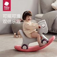 babycare 儿童摇摇马溜溜车二合一