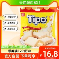 88VIP：Tipo 友谊 越南进口饼干面包干鸡蛋牛奶味270g营养早餐网红休闲零食小吃