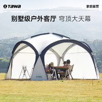 TAWA 穹顶天幕帐篷户外遮阳棚露营野营蒙古包冬季防雨防风加厚装备