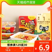 88VIP：paldo 八道 韩国进口paldo/八道牛肉味碗面86g*1盒韩式方便面速食泡面