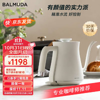 BALMUDA 巴慕达 电热水壶 不锈钢自动断电咖啡师专用壶 K02E-WH白色