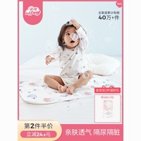 诺绵 隔尿垫婴儿可洗姨妈垫月经垫新生儿用品纯棉床尿垫