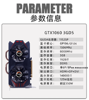 精影 全新GTX1060 3G5G6G/1050TI 10502G吃鸡永劫无间独立游戏显卡