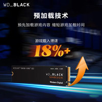 WDBLACK西部数据SN850X固态硬盘1TB/2TB笔记本台式机ps5 M2 SSD