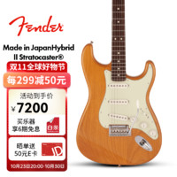 FENDER芬德Hybrid II Stratocaster日产融合系列二代Strat电吉他芬达 5661100307 复古原木色