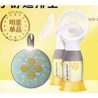 medela 美德乐 丝韵·翼系列 solo畅韵智能版 孕妇电动单边吸乳器 60周年限定