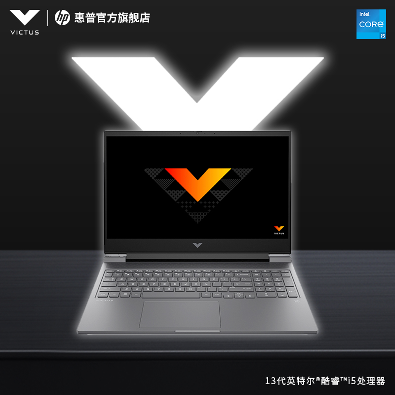  HP/惠普 RTX40系显卡 电竞游戏本